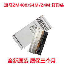 Zebra ZM400 S4M Z4M 203 300dpi barcode label print head original