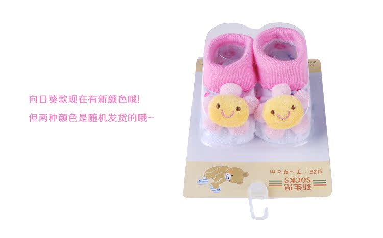 Chaussettes pour bébé - Ref 2113420 Image 12