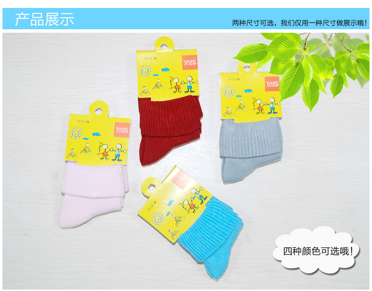 Chaussettes pour bébé - Ref 2113423 Image 8