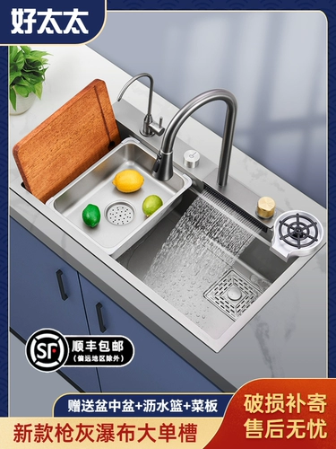 Хорошая жена оружие водопад Большой кусочек нано -304 из нержавеющей стали кухонная раковина утогучивая бассейн