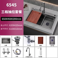 Gun Ash [65*45] Обновленная версия третьей передачи (90%людей покупают)