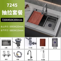 Сан-Конг-Гуны [72*45] Потянув кран (утолщенный SUS 304)