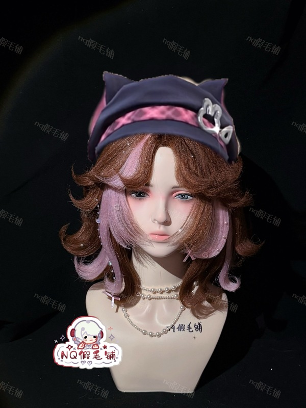 [Nq Fake Hair Shop] Identity V Bartender Siamese Ripp Cosplay Style Wig Finished Product Shipped by Sf Express to F