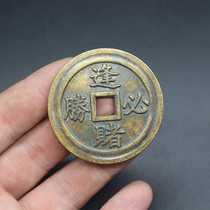 Collecting ancient coins and copper coins spending money to win money gambling heroes to kill each other gambling to win spending money to win