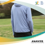 [Пятно] Флагманский магазин грандиозных игр в Чэнду Гранд -Игры Ронгбао Цинь Шуан Шуан Шуанский солнцезащитный крем.