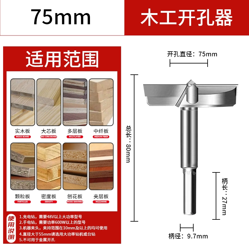 mui khoan kim cuong Cấp công nghiệp chế biến gỗ lỗ mở mũi khoan bảng gỗ gỗ nhựa có ngăn tay máy khoan điện khóa cửa cacbua lỗ khoan mũi khoan hợp kim khoan taro Mũi khoan