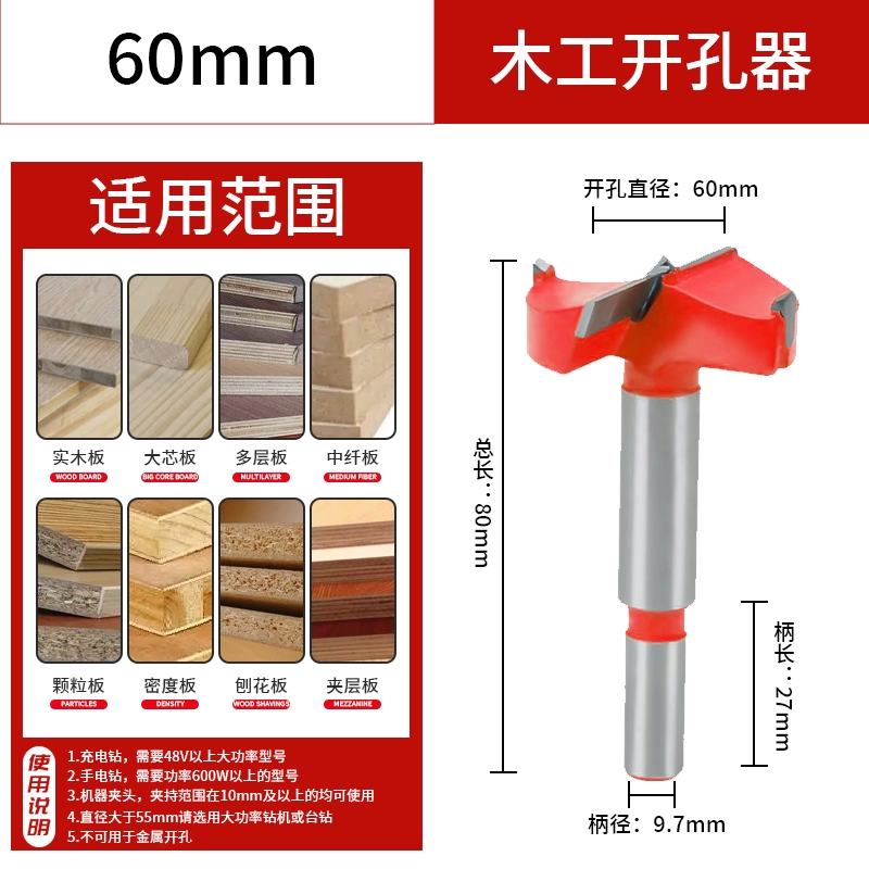 mui khoan kim cuong Cấp công nghiệp chế biến gỗ lỗ mở mũi khoan bảng gỗ gỗ nhựa có ngăn tay máy khoan điện khóa cửa cacbua lỗ khoan mũi khoan hợp kim khoan taro Mũi khoan