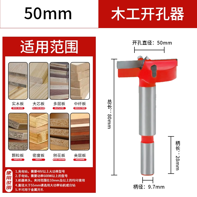 mui khoan kim cuong Cấp công nghiệp chế biến gỗ lỗ mở mũi khoan bảng gỗ gỗ nhựa có ngăn tay máy khoan điện khóa cửa cacbua lỗ khoan mũi khoan hợp kim khoan taro Mũi khoan