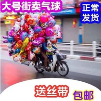 Light steam ball gas will fly cartoon blasted off childrens colorful balloons helium floating air ball patterns fly the small side of the sky stall