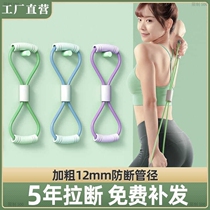 Eight Words Pull Instrumental Exercises Back Yoga Multifunction 8 Words Open Back Home Fitness Women Expand Chest Back Stretch God can