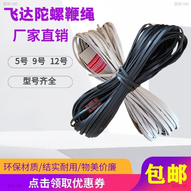 Top Whip Rope 11 Special adult children Large cramps top Bull Leather Beating Top Whip Rope Whip stainless steel