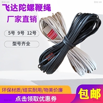 Top Whip Rope 11 Special adult children Large cramps top Bull Leather Beating Top Whip Rope Whip stainless steel