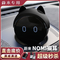 Ulcome Nomi Hat Decoration Robot Car ec6 Ornament es6 Car Supplies Swing Piece Retrofit Perimeter