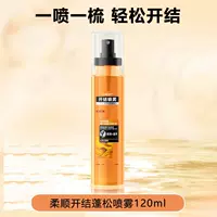 Купите 3, получите 2 бесплатно [Severely Knotted] 5 бутылок