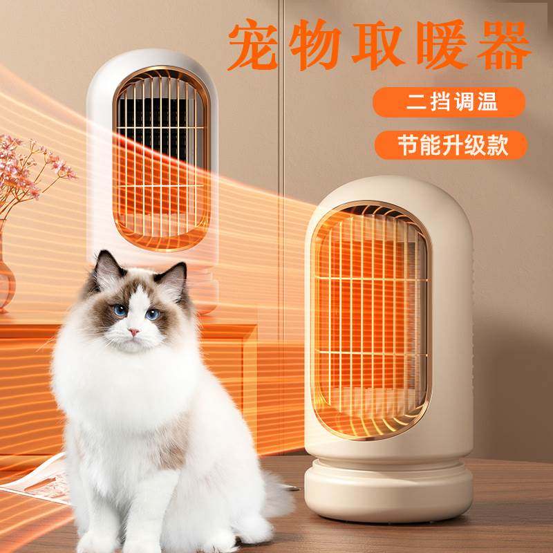PET WARMER WARM LIGHT THERMOSTATIC OWL HEATING LIGHT KITTY DOGS PARROT WINTER SPECIAL INSULATION LIGHT GOD INSTRUMENTAL-Taobao