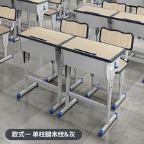 Double primary and secondary school student desk and chair set home desk campus classroom training tutoring class liftable writing desk