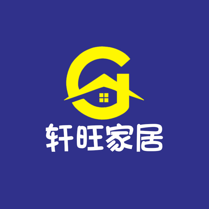 轩旺家居的LOGO