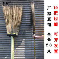 Street sweeper outdoor large broom sanitation street sweeper Kuigu courtyard cleaning sweeper bamboo sweeper factory direct selling broom in one