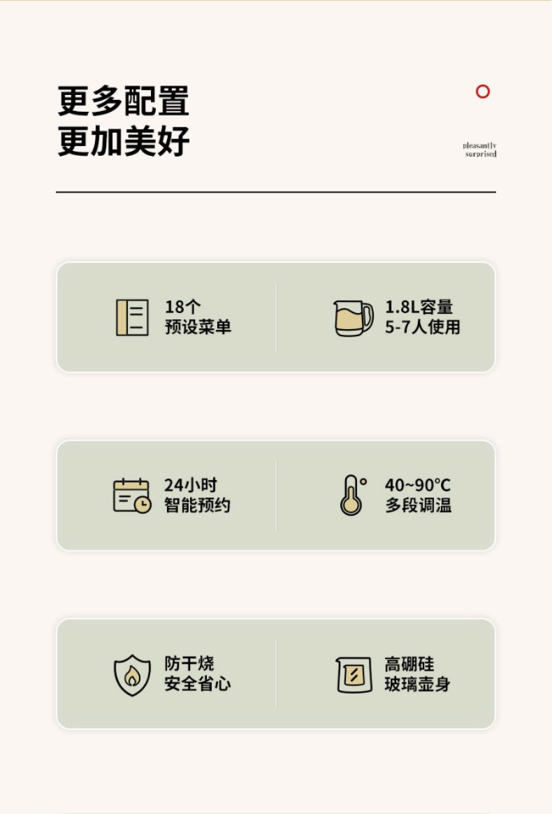 Description Picture 5 of itemKonka health pot 1.8L electric kettle kettle tea maker multifunctional home office small electric teapot flower teapot