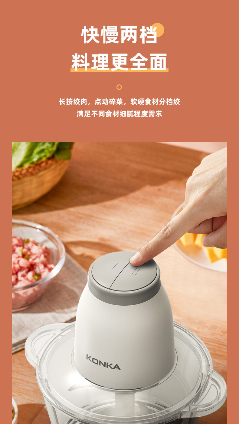 Мясорубка 康佳绞肉机家用辅食机电动小型料理机打肉机蒜蓉搅拌切菜和馅