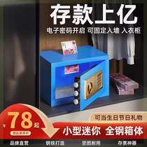 Safe household safe welding ax mini small childrens piggy bank all-steel anti-theft safe deposit box piggy bank