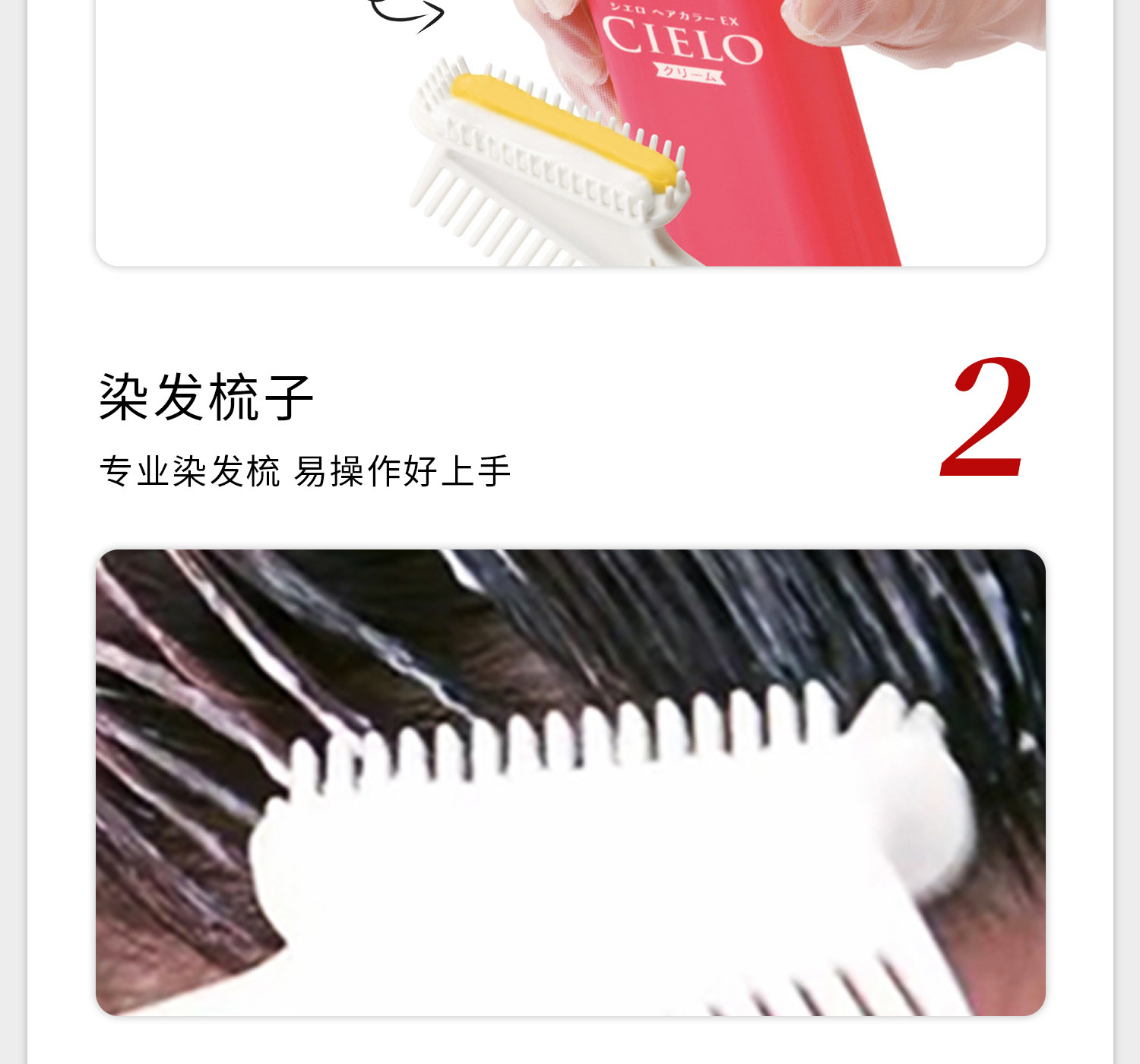 【日本直邮】 日本 HOYU 美源宣若 CIELO染发剂 植物遮盖白发按压式染发膏 #5M深摩卡棕