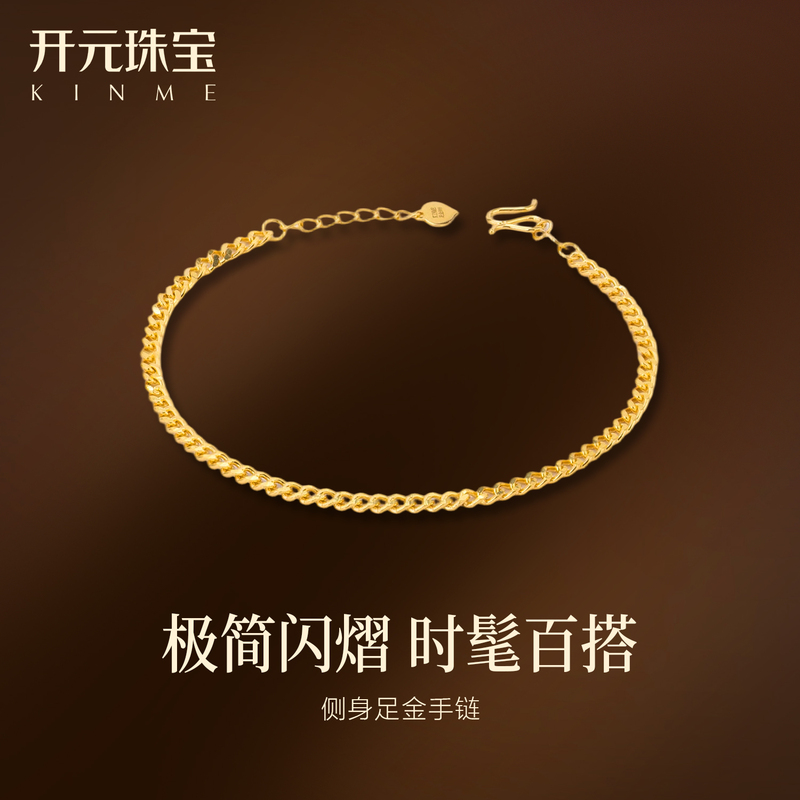 Kaiyuan Jewelry's New Model Pure Gold 999 Side Chain Bracelet, Simple Gold Bracelet for Women, Minimalist Gold Jewelry, Commemorative Gift Kaiyuan Jewelry's New Model Pure Gold 999 Side Chain Bracelet, Simple Gold Bracelet for Women, Minimalist Gold Jewelry, Commemorative Gift