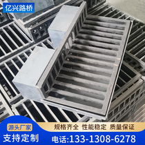 Bridge water collection well highway water collection tank embedded cast iron water collection well water collection well viaduct steel grille drain channel