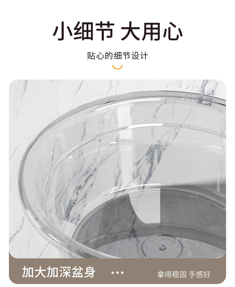 Биде 透明圆形洗脸盆家用大号塑料脸盆加厚厨房洗菜宿舍洗衣洗脚泡脚盆