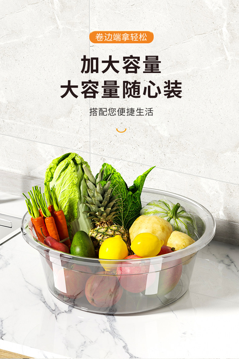 Биде 透明圆形洗脸盆家用大号塑料脸盆加厚厨房洗菜宿舍洗衣洗脚泡脚盆