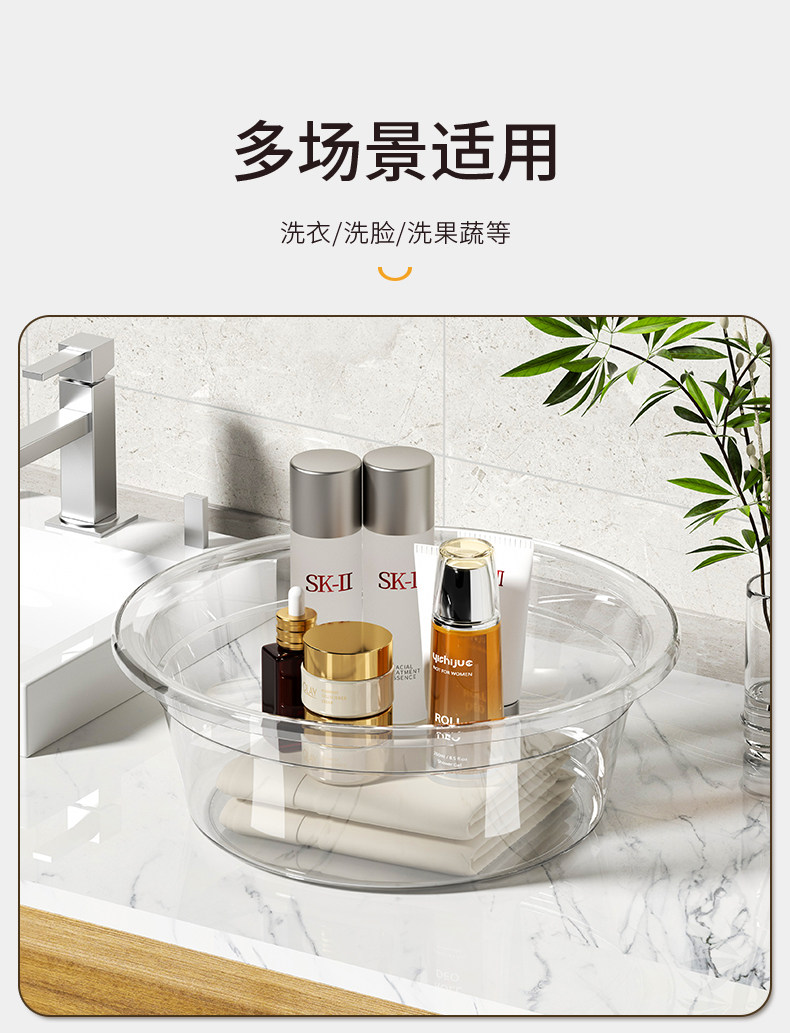 Биде 透明圆形洗脸盆家用大号塑料脸盆加厚厨房洗菜宿舍洗衣洗脚泡脚盆