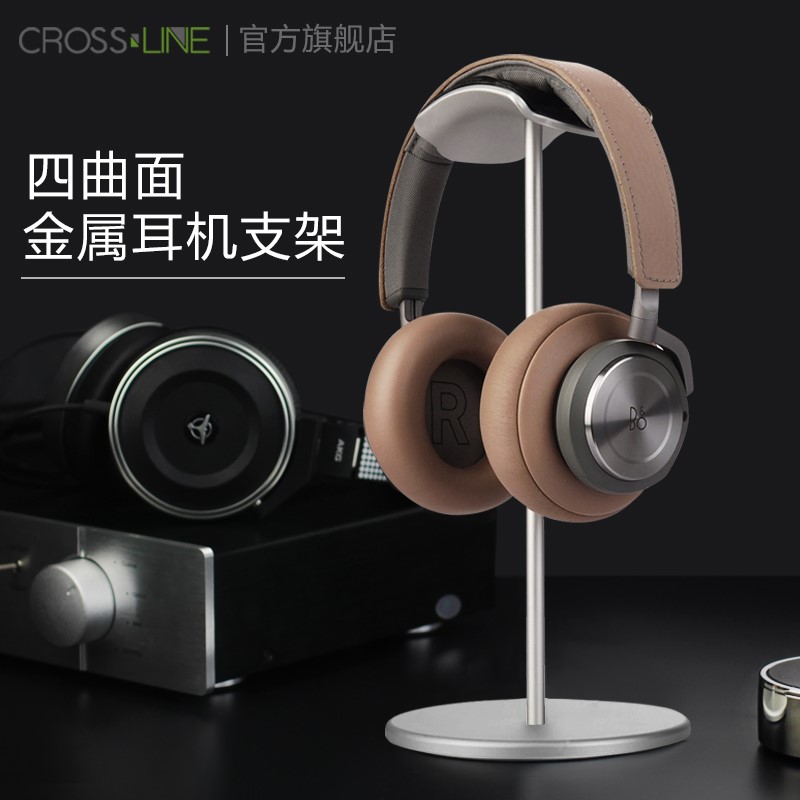 Computer headphone bracket head-mounted solid wood hanger gaming creative headphone rack placement storage headset bracket