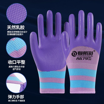 Womens embossed non-slip and wear-resistant latex dipped waterproof and oil-proof construction steel bar construction site rubber protective labor protection gloves