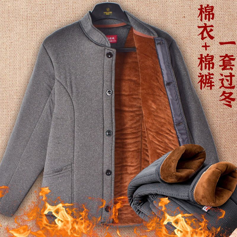 Middle-aged and elderly men's cotton-padded jacket and trousers thickened with fleece and warm clothing suit dad winter clothes elderly cotton-padded suit grandpa - Taobao
