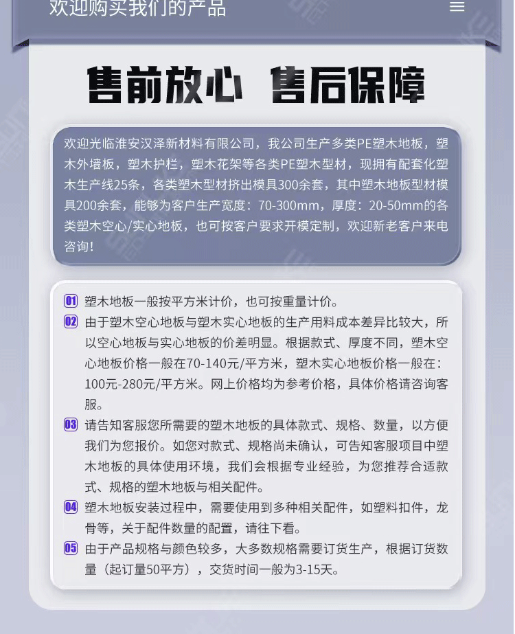 Открытый пол 户外塑木地板露台二代共挤无缝圆孔木塑地板咖啡色庭院生态板木纹 OTHER