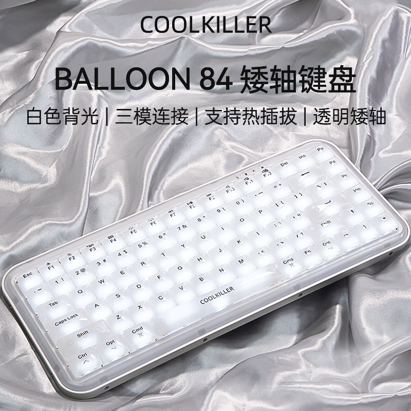 Coolkiller Transparent Low-Profile Mechanical Keyboard Balloon84 Bluetooth Wireless Apple Computer Tablet Ultra-Thin