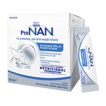 (2 boxes) Nestlé Breastfeeding Agents FM85 premature infant milk powder Nutritional Additives Low Weight Children 1g * 72 bags