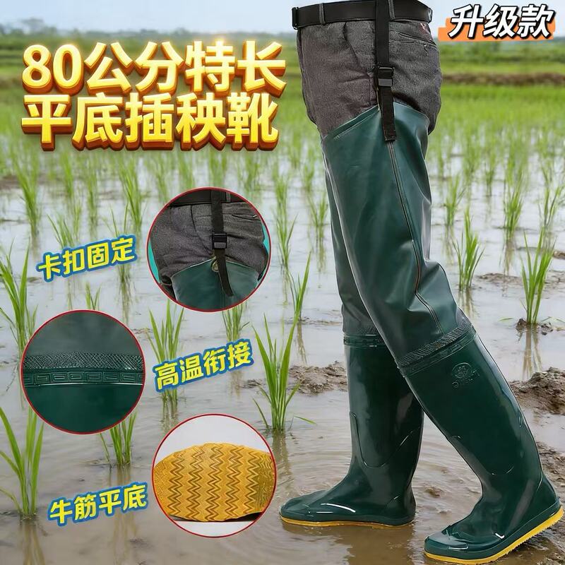 Ultra-High Tube Rice Planting Boots for Men and Women, Long Water Shoes with Soft Flat Soles, Over-The-Knee Water Shoes, Fishing Boots