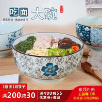 Jingdezhen Day Style 6 7 Inches Noodles Bowl Large Bowl Home Ceramic Large Number Noodle Bowl Creative Pull Noodle Bowl Soup Bowl