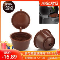 Multi anecdotics circular capsule shell reused with replacement coffee capsule shell 304 stainless steel compatible Doth