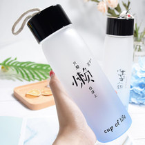 Glass Cup Guys Creative Cool Shuai teenagers water glasses Students anti-fall Childrens water glasses not insulated for summer with words