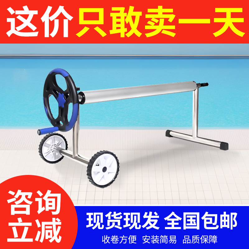 Swimming Pool Insulation Film Rewinding Machine Pe Cover Film Rewinding Machine Swimming Pool Insulation Cover Cloth Rewinding Machine Swimming Pool Insulation Film Rewinding Machine Pe Cover Film Rewinding Machine Swimming Pool Insulation Cover Cloth Rewinding Machine