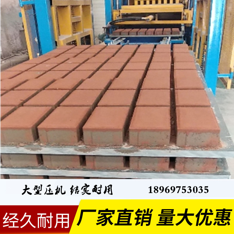 Dutch Brick Permeable Brick Bread Brick Garden Wide Field Brick Cement Color Car Park Brick Eight-character Brick Grass Brick