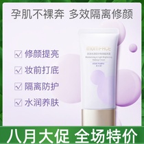 Moisturizing isolation cream for pregnant women natural soy milk moisturizing concealer and rejuvenating cream for pregnancy and lactation skin care products for pregnant women