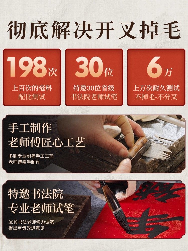 Large Calligraphy Brush for Couplets, Special Brush for Calligraphy, Large Brush for Writing Large Characters, Wolf Hair, Mixed Hair, Goat Hair, Traditional Chinese Painting, Large Regular Script