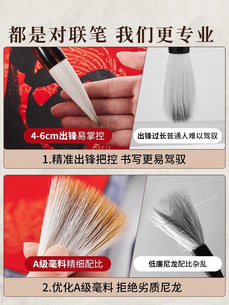 Large Calligraphy Brush for Couplets, Special Brush for Calligraphy, Large Brush for Writing Large Characters, Wolf Hair, Mixed Hair, Goat Hair, Traditional Chinese Painting, Large Regular Script