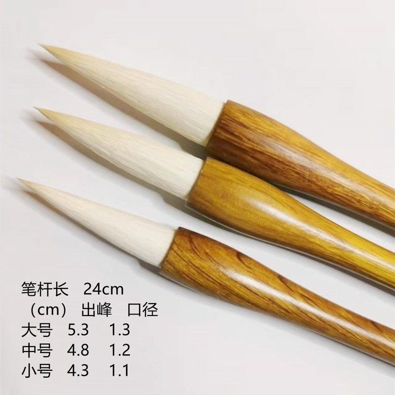 Gift Offering: Wolf and Sheep Hair Mixed Brush with Wooden Handle, Suitable for Adult Calligraphy Practice and Creation, Available in Large, Medium, and Small Sizes