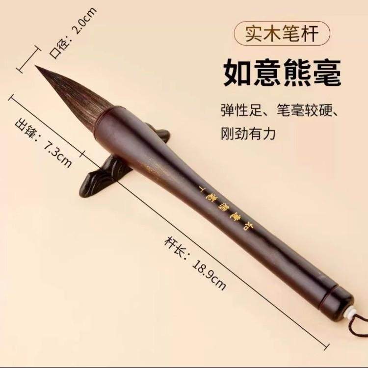 Large Calligraphy Brush for Writing Couplets, Square Large Characters, Wolf Hair, Mixed Hair, Goat Hair, Special for Beginners