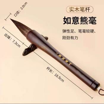 Large Calligraphy Brush for Writing Couplets, Square Large Characters, Wolf Hair, Mixed Hair, Goat Hair, Special for Beginners