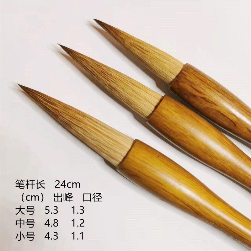 Gift Offering: Wolf and Sheep Hair Mixed Brush with Wooden Handle, Suitable for Adult Calligraphy Practice and Creation, Available in Large, Medium, and Small Sizes